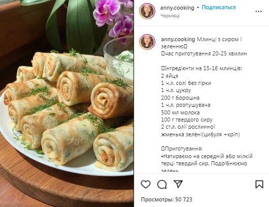 Рецепт блинов на молоке с сыром и зеленью