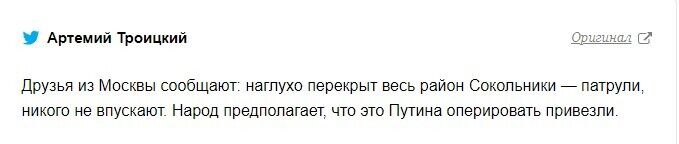 У мережі висміяли пропагандистське відео за участю Путіна