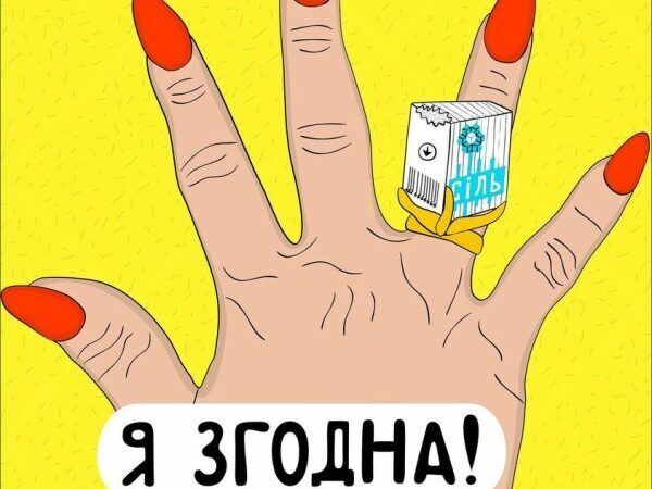 ''Пачка соли на канистру бензина'': украинцы шутят в сети из-за нового дефицита