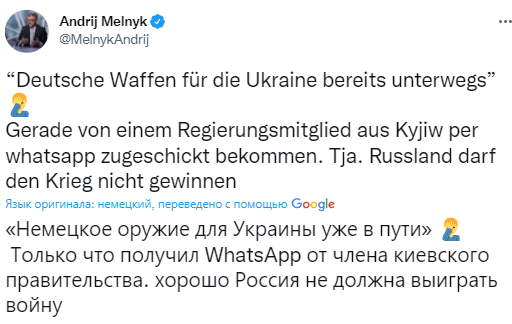 Скриншот сообщения Андрея Мельника в Twitter