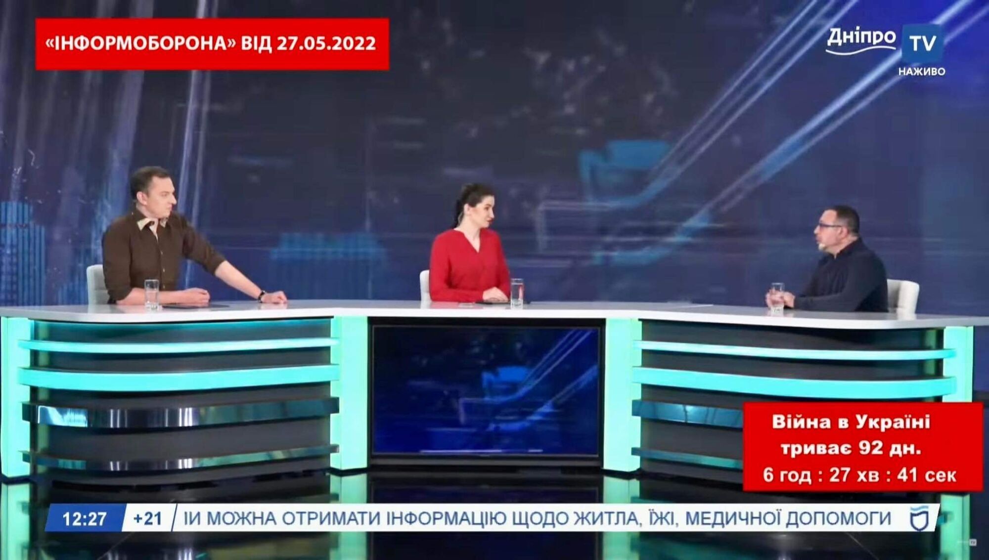 Корбан розповів про ситуацію у Дніпрі та області станом на 93-й день війни