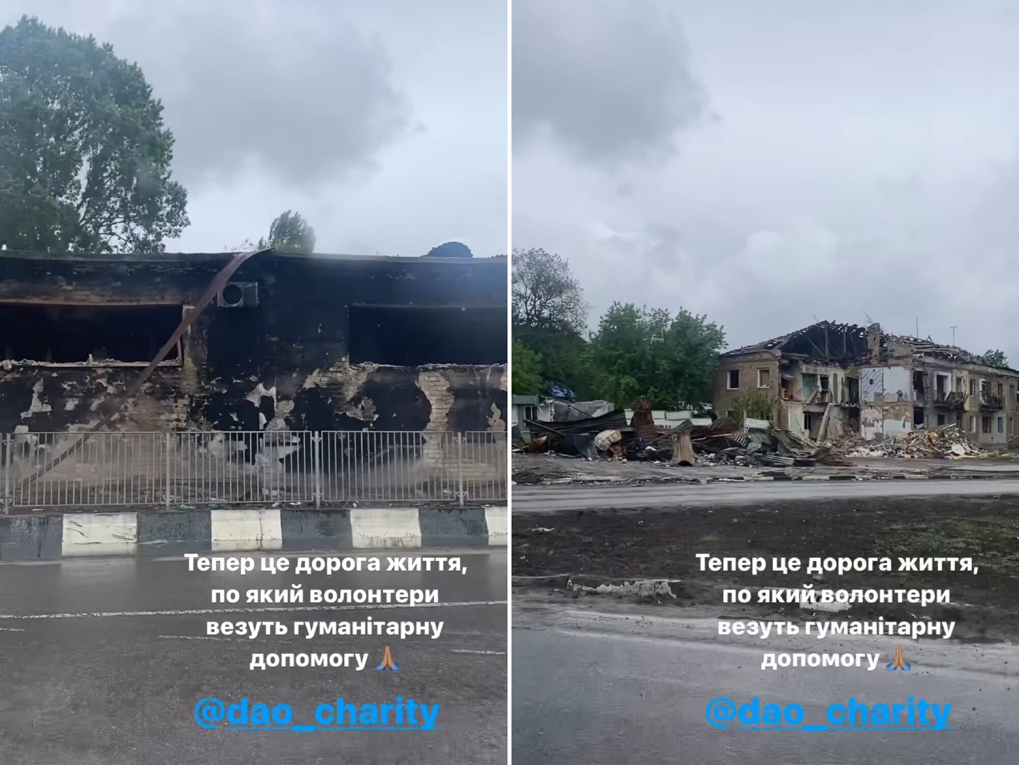 Злата Огневич показала масштабные разрушения в Бородянском районе