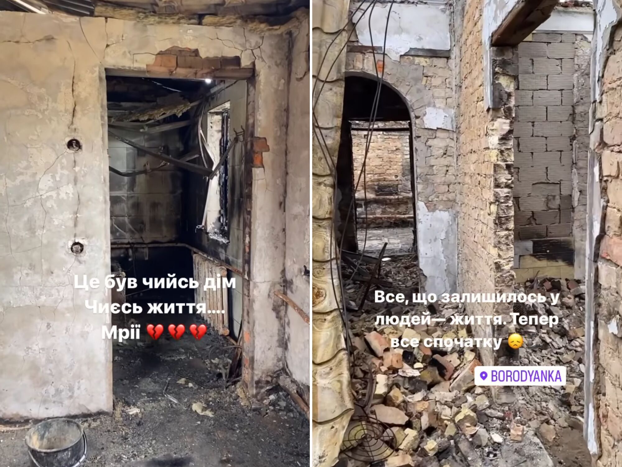 Злата Огнєвіч показала масштабні руйнування у Бородянському районі