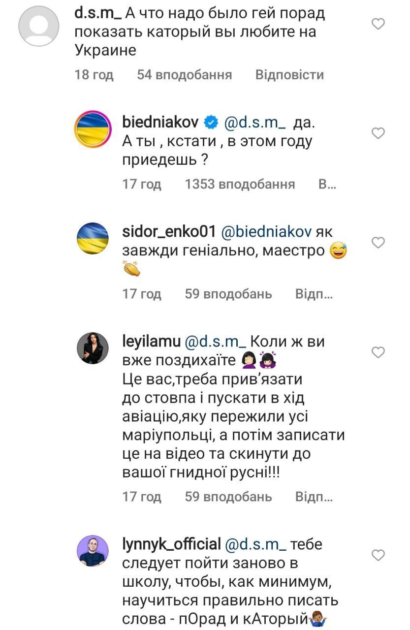 Бєдняков відповів росіянину, якому не сподобалася правда про Маріуполь