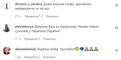 Олександр Роднянський одним словом описав майбутнє України.