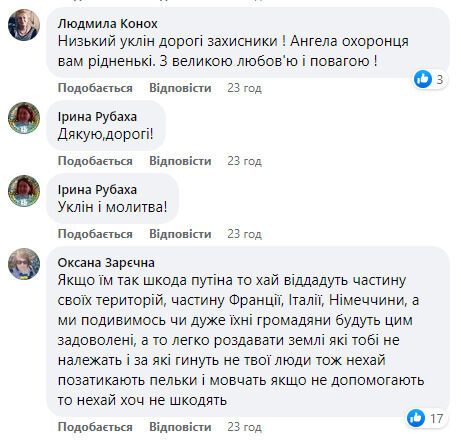 Назар Розлуцький звернувся до Заходу через пропозиції Україні здатися Росії