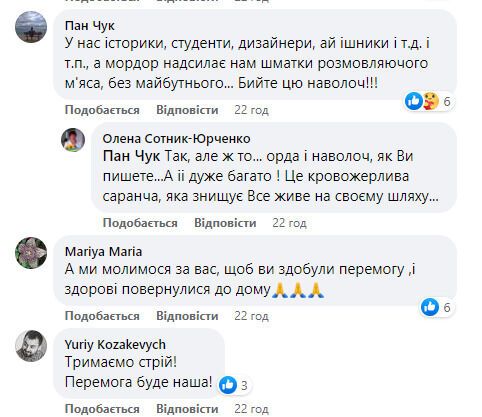 Назар Розлуцький звернувся до Заходу через пропозиції Україні здатися Росії