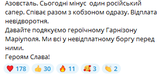Скриншот повідомлення "Андрющенко Time" у Telegram