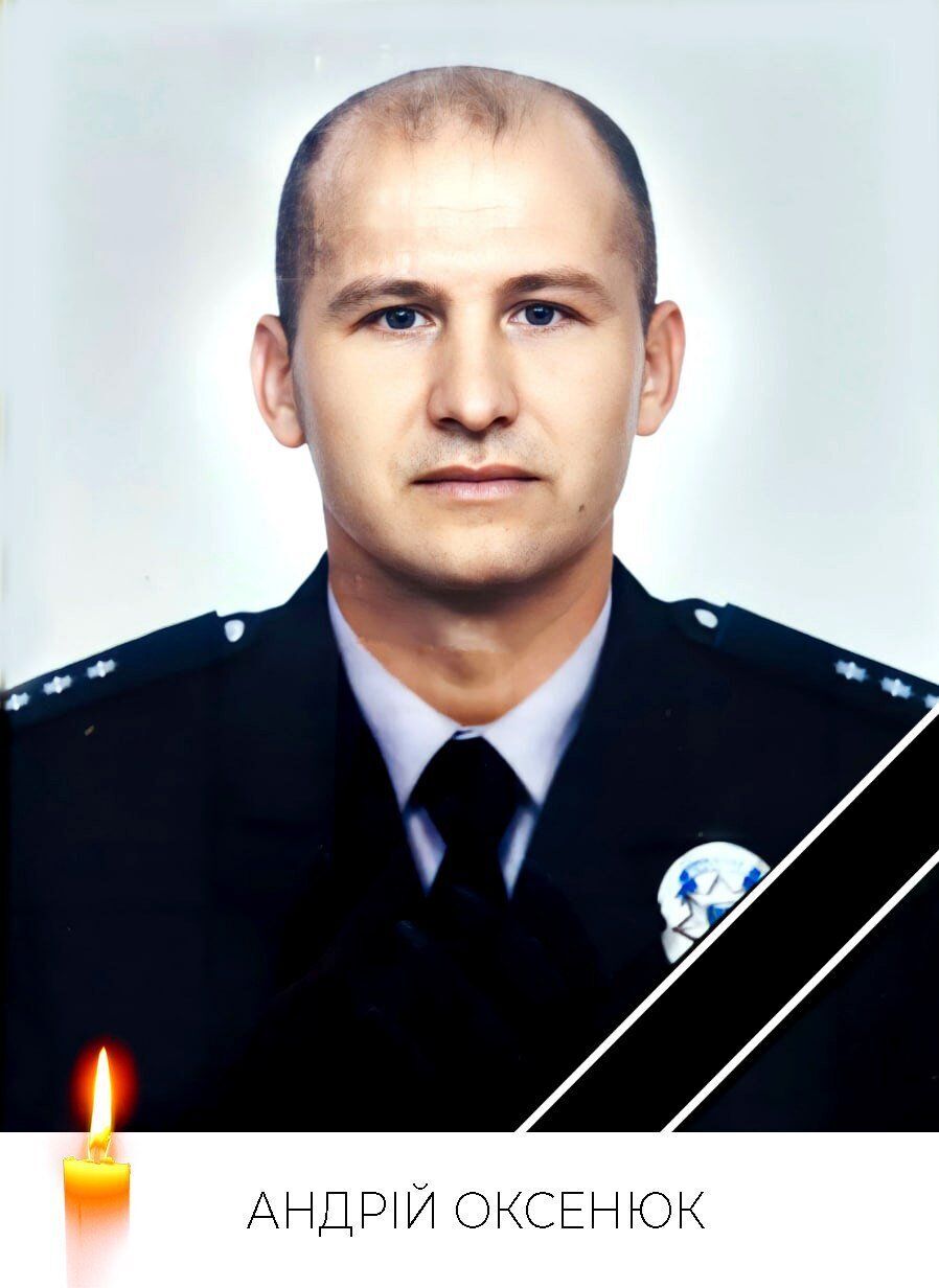 Старший лейтенант Андрій Оксенюк