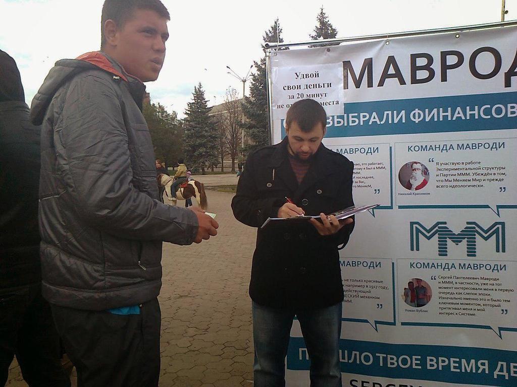 Пушилин в России заговорил о "восстановлении настоящего "Шахтера"