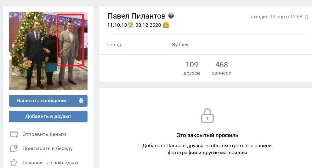 Волонтеры нашли страницу Вконтакте оккупанта
