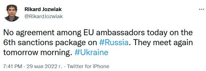 Країни ЄС знову не змогли досягти домовленості щодо запровадження 6 пакету санкцій проти Росії