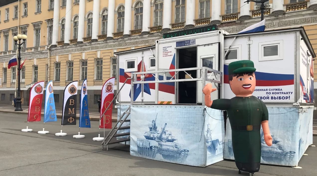 У Петербурзі з'явився мобільний пункт відбору на військову службу