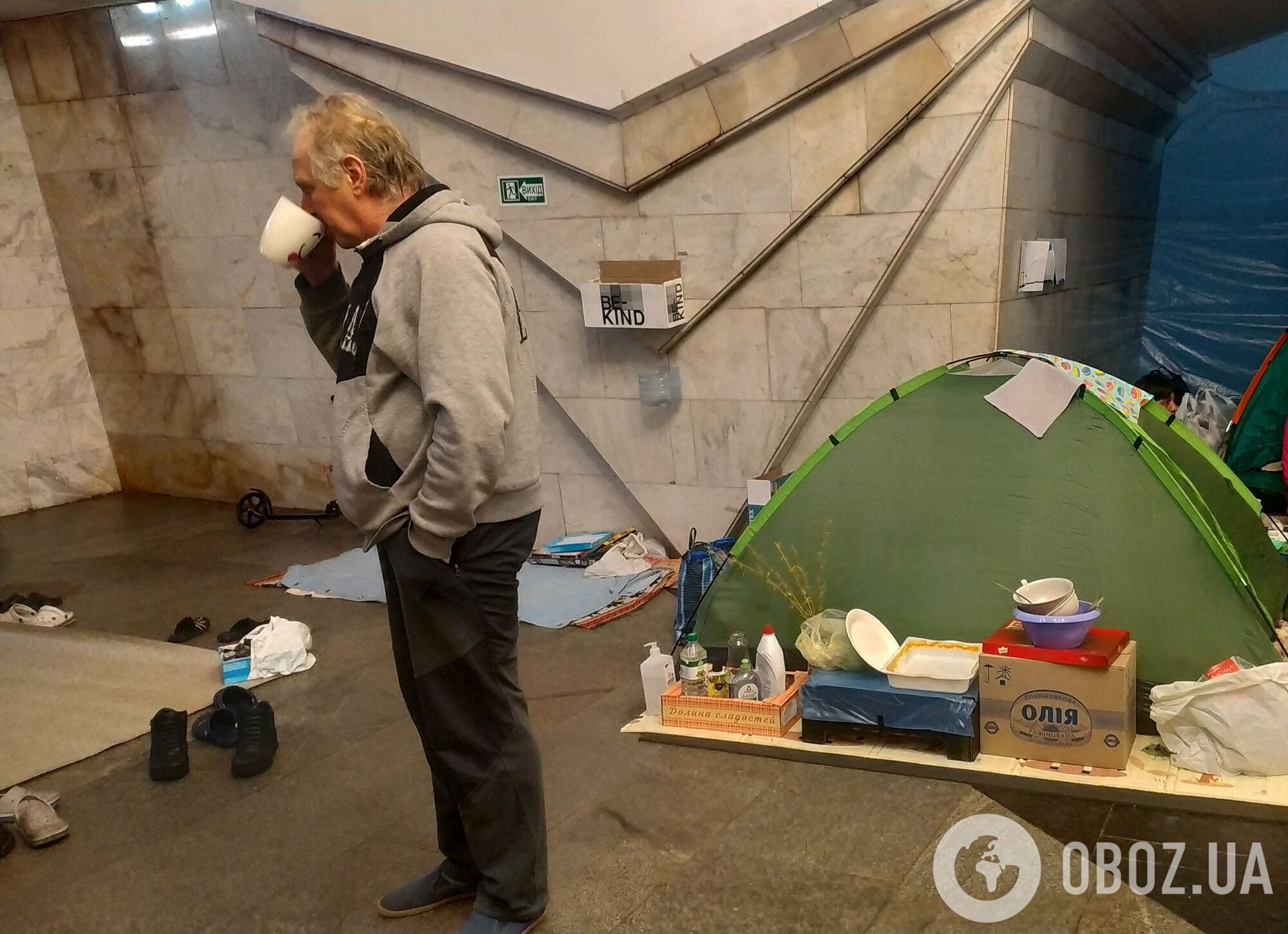 В метро Харькова установили палатки