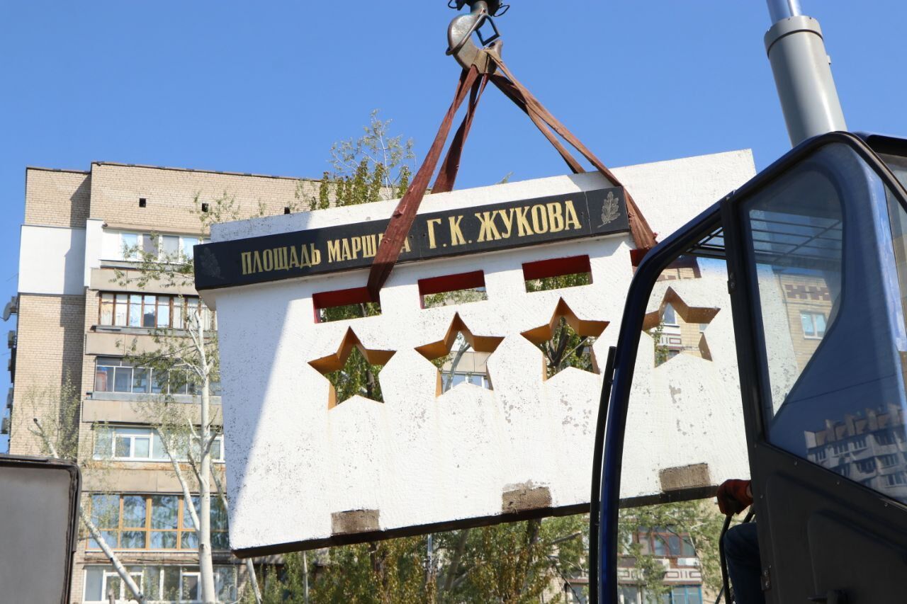 Интересен оказавшийся факт того, что площади Жукова никогда в Днепре не было, а стела была