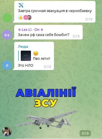 Українці постібалися з нових "хлопків" у Бєлгороді