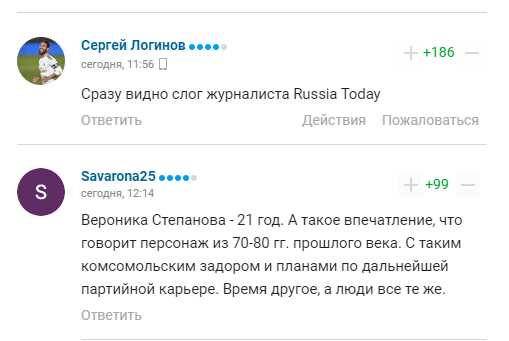 Олимпийскую чемпионку назвали "безмозглой" после ее фразы "мы, русские, желаем добра"