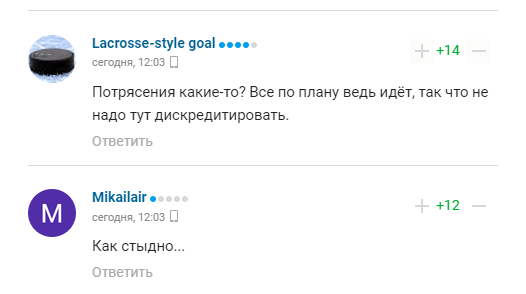 Олимпийскую чемпионку назвали "безмозглой" после ее фразы "мы, русские, желаем добра"