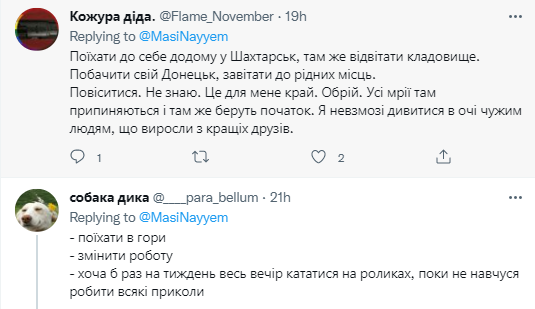 Після перемоги над Росією українці вирушать додому.