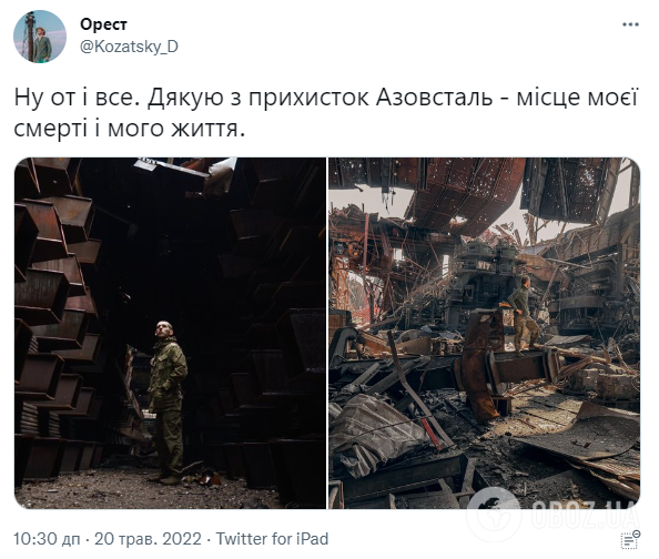Крайний твит Дмитрия Казацкого