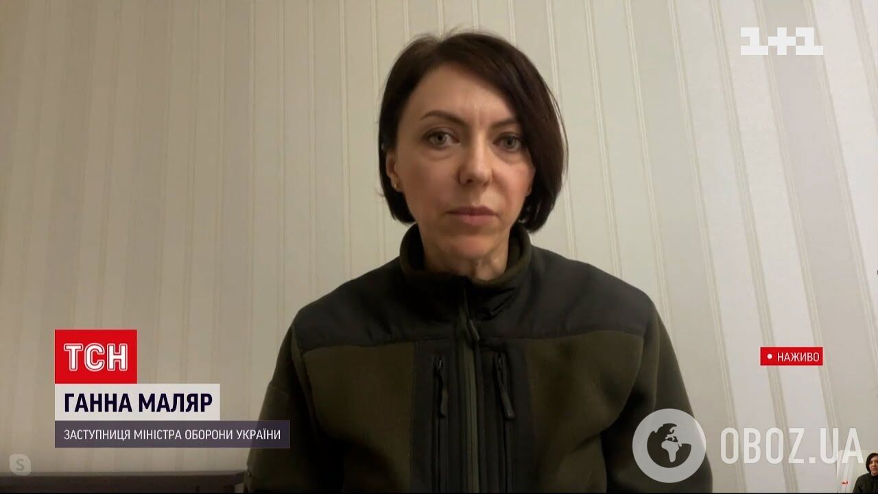Заступниця Міністра оборони України Ганна Маляр