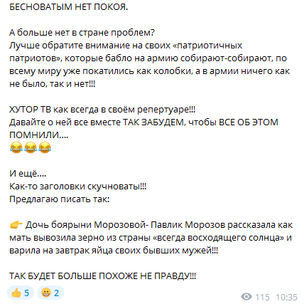 Снежана Егорова прокомментировала слова своей дочери
