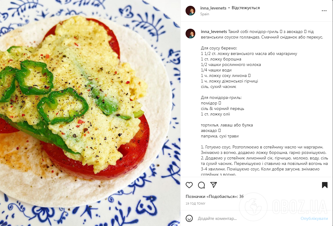 Рецепт смачної закуски з помідорами