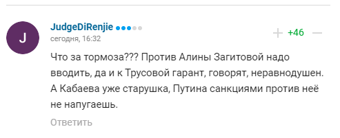 Коментарі вболівальників