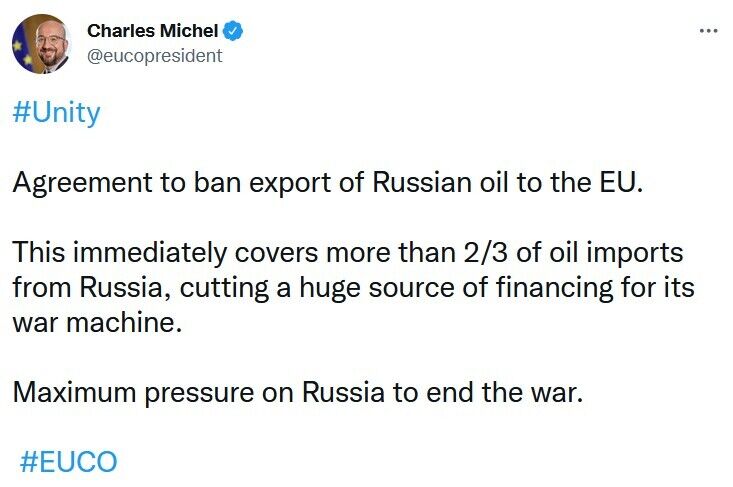 Лідери країн ЄС домовилися про часткову заборону імпорту нафти з Росії