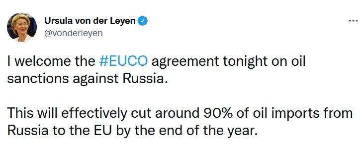 Благодаря принятому эмбарго уже до конца 2022 года ЕС сократит импорт российской нефти на 90%.