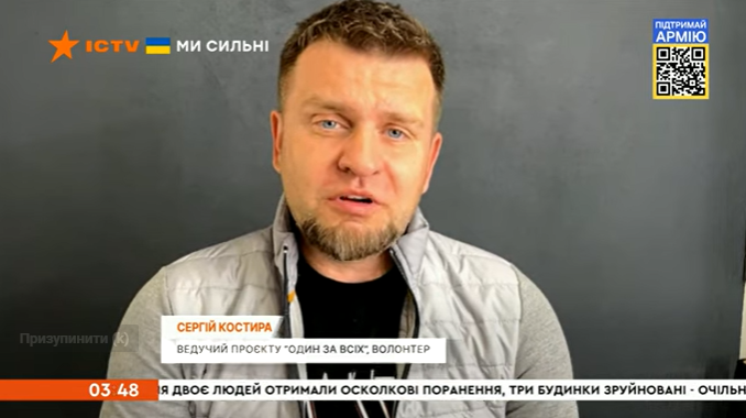 Сергей Костыра рассказал, почему его не взяли в ВСУ.