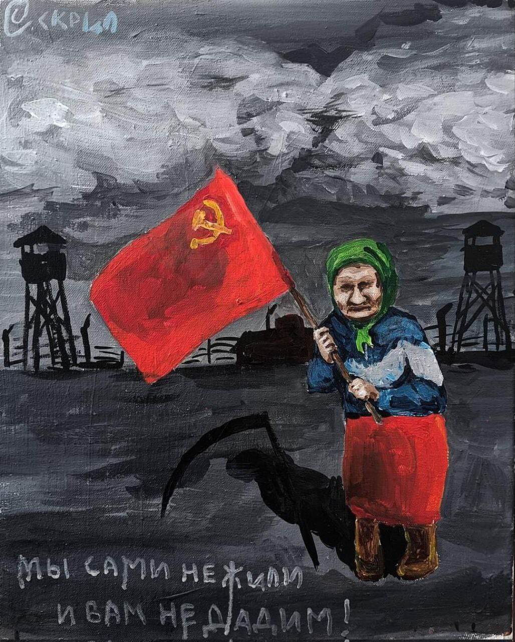 В Украине бабушку с флагом СССР видят не такой "жизнерадостной"
