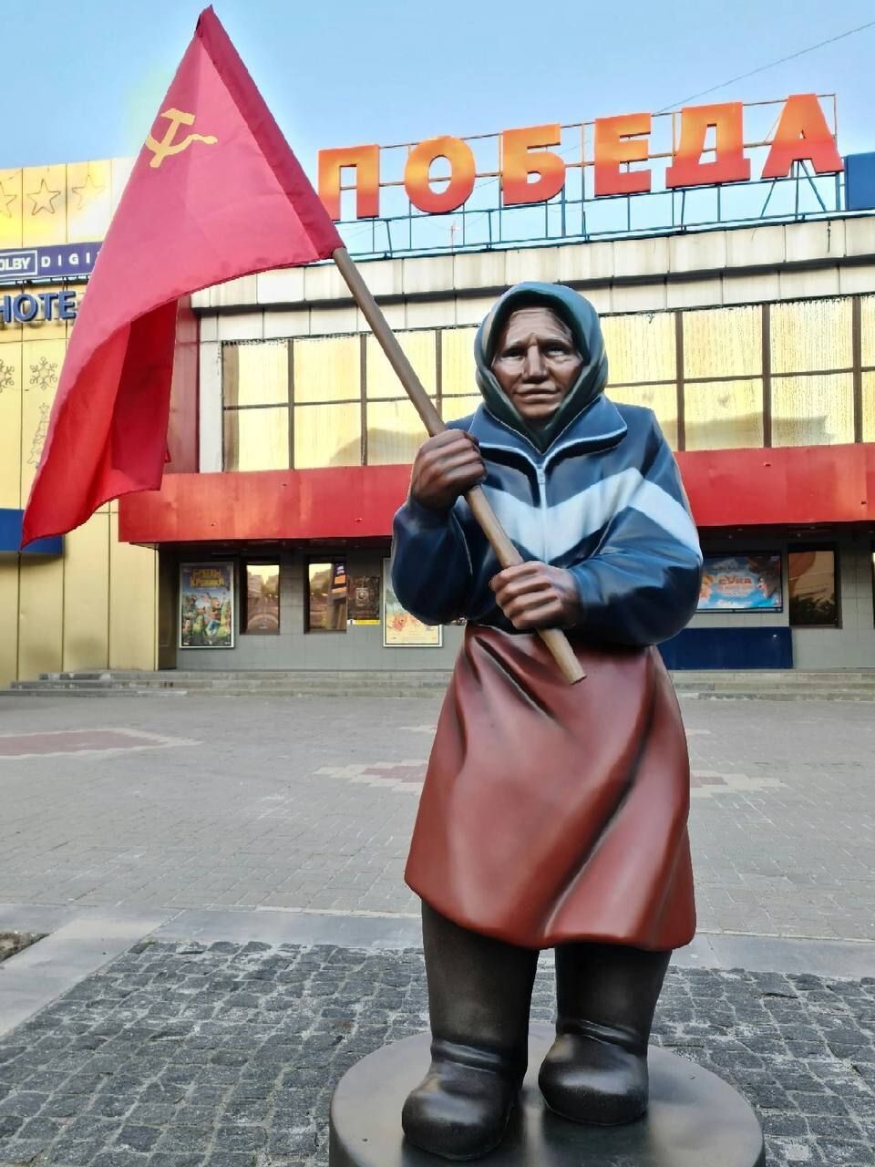 Памятник украинской бабушке с флагом СССР в Белгороде