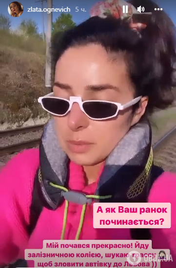Співачка потрапила в халепу дорогою до Львова