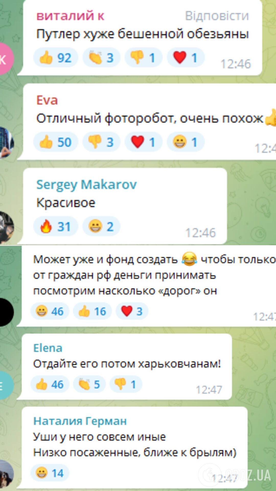 Олександр Невзоров розсмішив підписників влучним портретом Володимира Путіна.