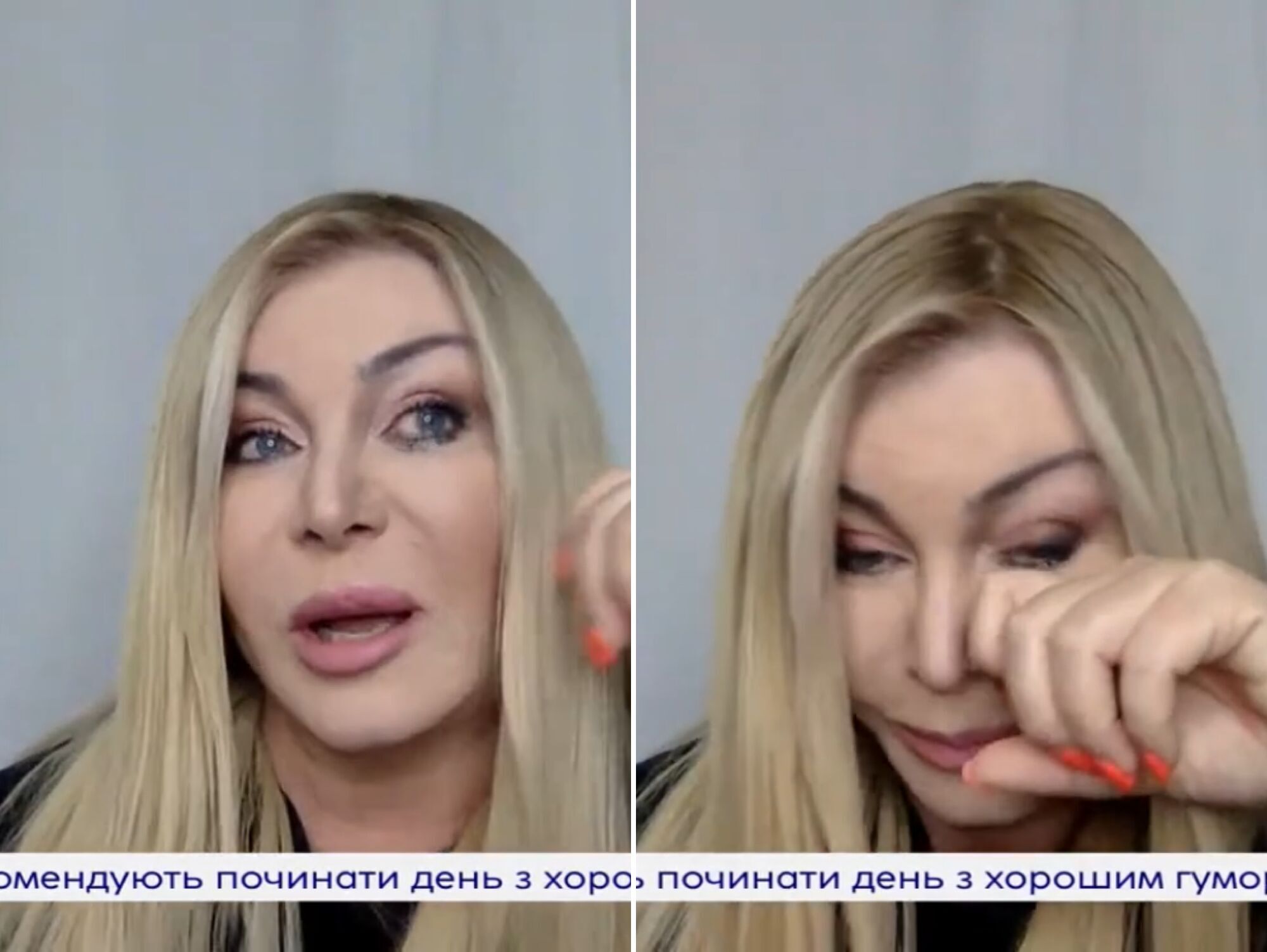 Ирина Билык расплакалась в эфире
