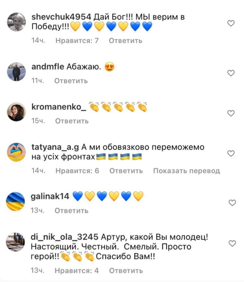 Украинцы поблагодарили музыкального критика