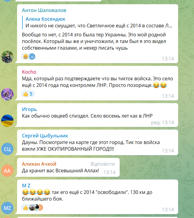 Комментарии под "победным" сообщением Кадырова