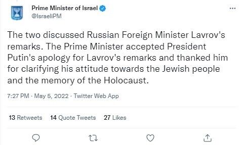 Путин извинился перед премьером Израиля за заявление Лаврова 