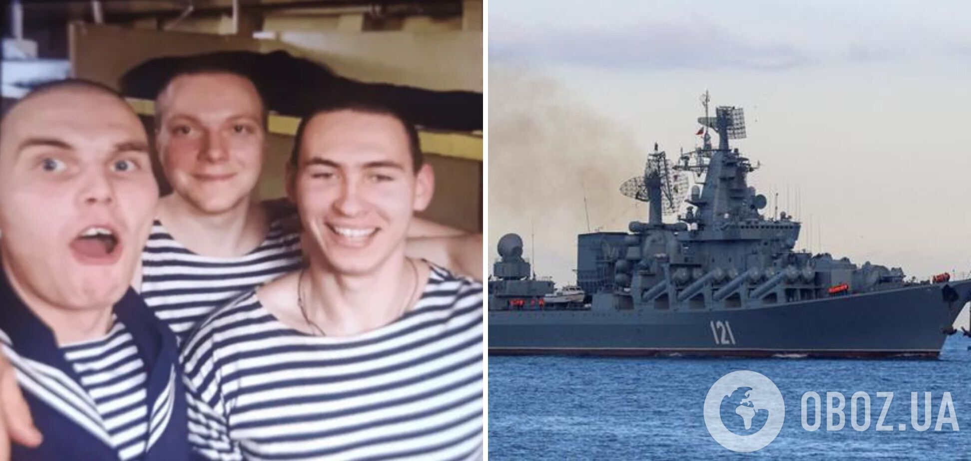Моряк Егор Шкребец (справа) без вести пропал после затопления крейсера "Москва"