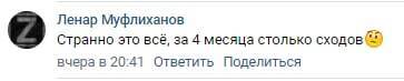 У Росії сталася чергова НП на залізниці