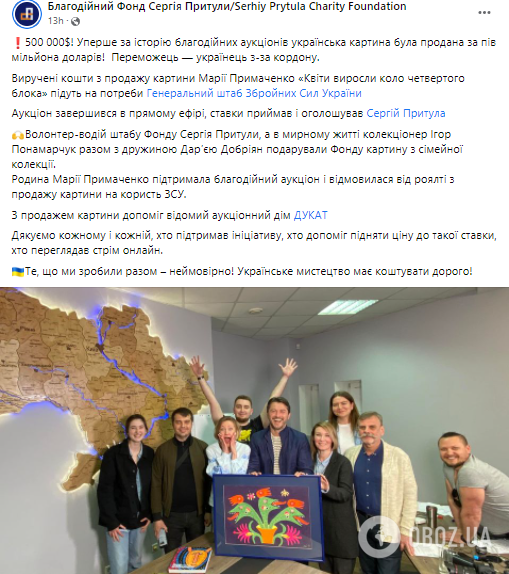 Переможцем став українець з-за кордону