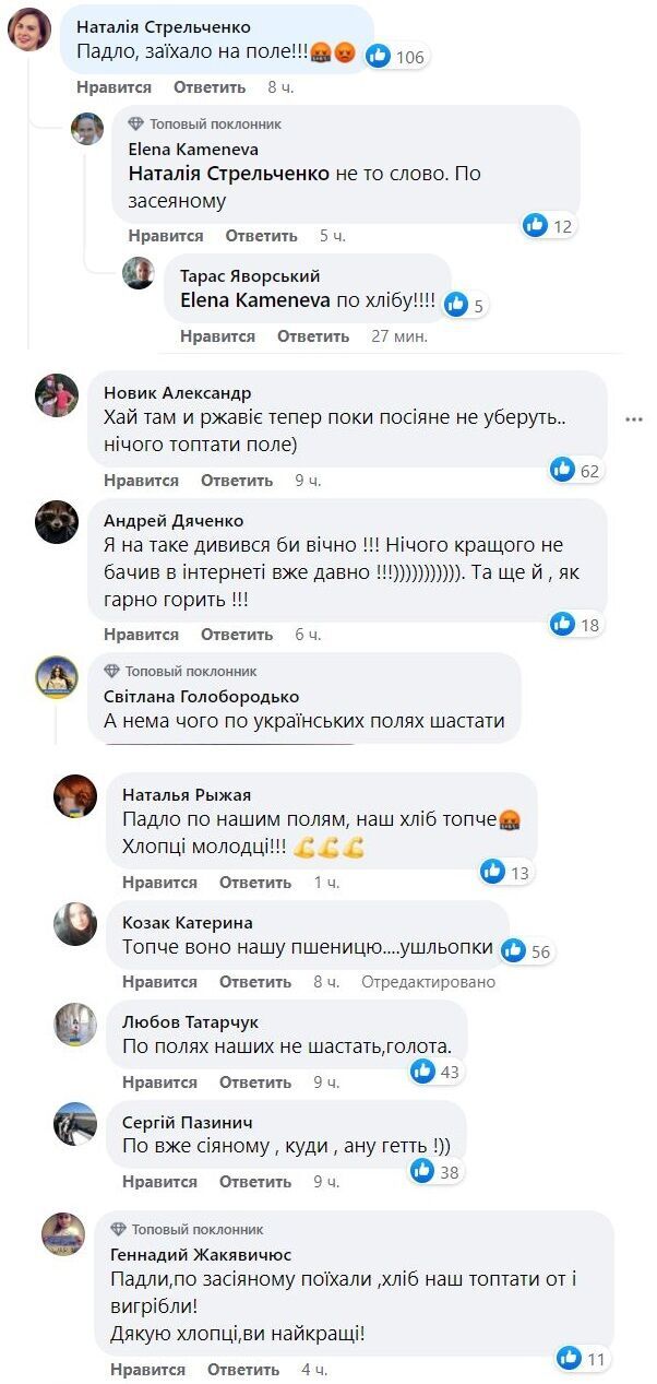 Украинцы отреагировали на уничтожение российского танка