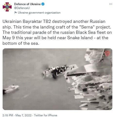 Байрактар ТБ2 знищив іще один російський корабель