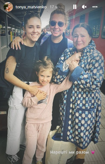 Тоня Матвієнко заплакала, зустрівши доньку та онучок