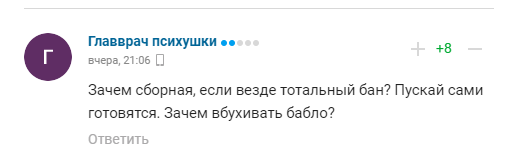 В России назвали катастрофой и трагедией ситуацию с биатлоном