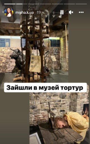 Ксения Мишина с сыном посетила музей пыток.