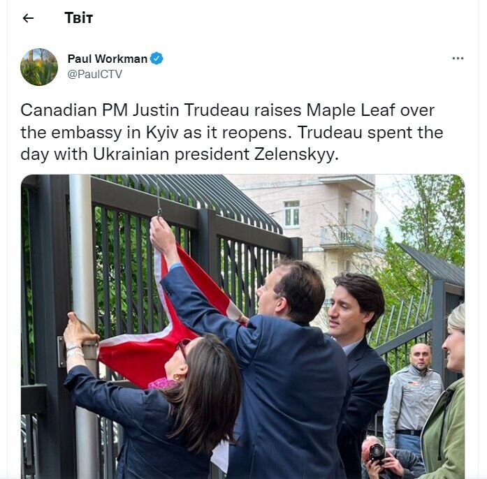 Трюдо поднимает флаг Канады на территории посольства в Киеве
