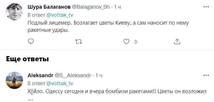 Путин возложил гвоздики к стелам городов-героев Киева и Одессы, которые РФ бомбит ракетами. Видео