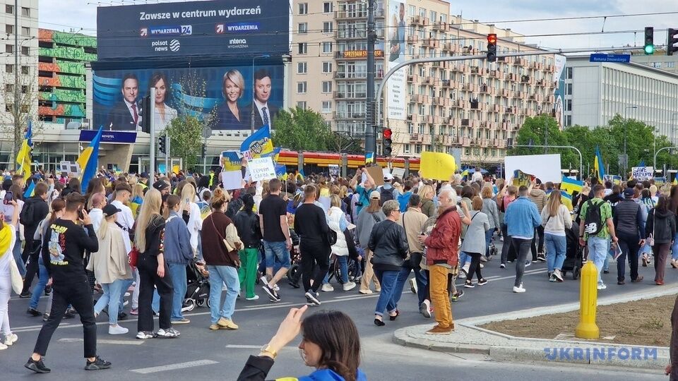 Хода на підтримку України